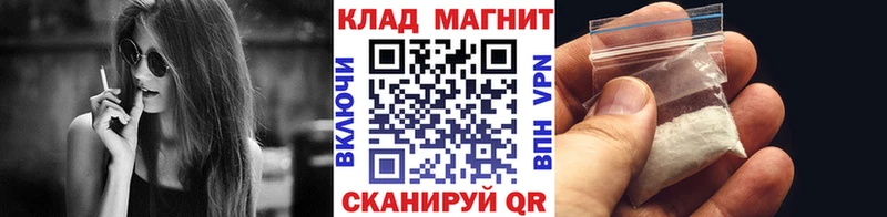 Купить наркоту Торжок ГАШИШ  Канабис  COCAIN  APVP  АМФ  Меф 