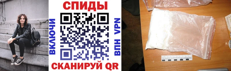 Амфетамин Розовый  Торжок 