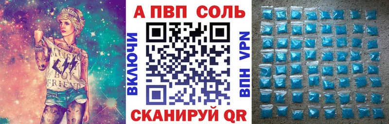 ссылка на мегу tor  Торжок  площадка официальный сайт  APVP Соль 