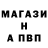 Меф 4 MMC Maks Paprocki