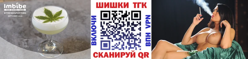 Еда ТГК марихуана  Торжок 
