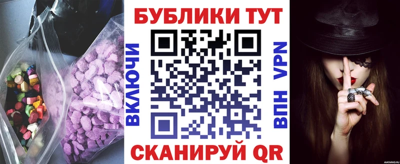 ЭКСТАЗИ TESLA blacksprut как войти Торжок