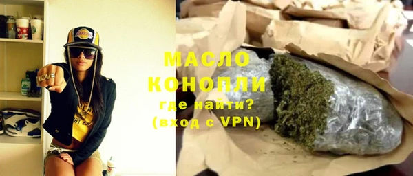 кокаин VHQ Абдулино