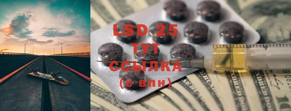 гашишное масло Абинск