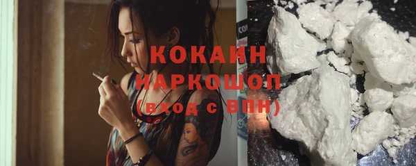 кокаин VHQ Абдулино
