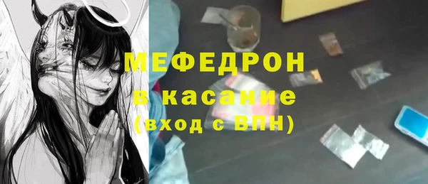 марихуана Абаза