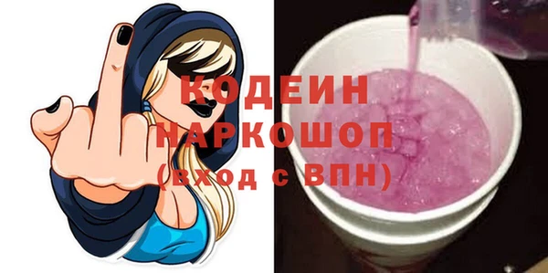 марихуана Абаза