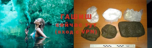 марихуана Абаза
