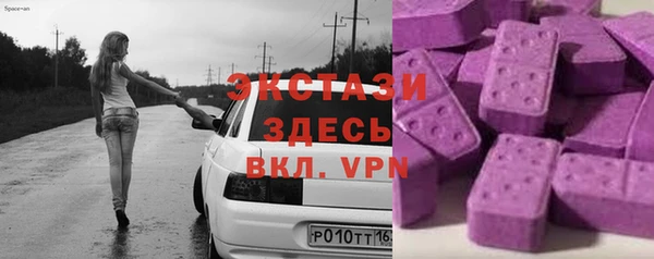 гашишное масло Абинск