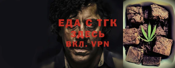 гашишное масло Абинск