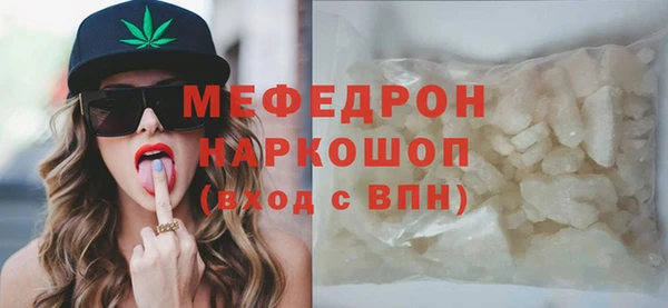 кокаин VHQ Абдулино