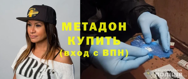 марихуана Абаза