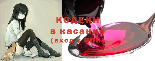 кокаин VHQ Абдулино