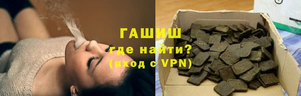 гашишное масло Абинск
