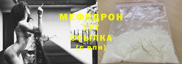 кокаин VHQ Абдулино