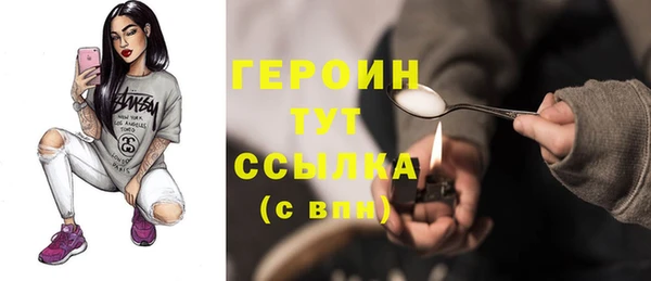 кокаин VHQ Абдулино