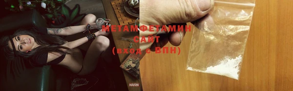 гашишное масло Абинск