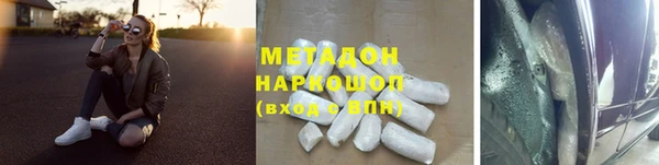 гашишное масло Абинск