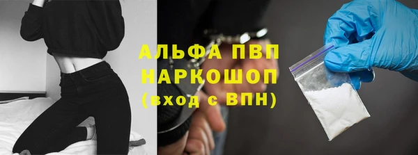 гашишное масло Абинск