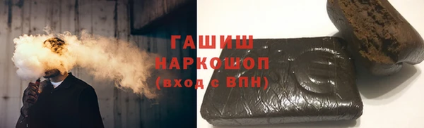 марихуана Абаза