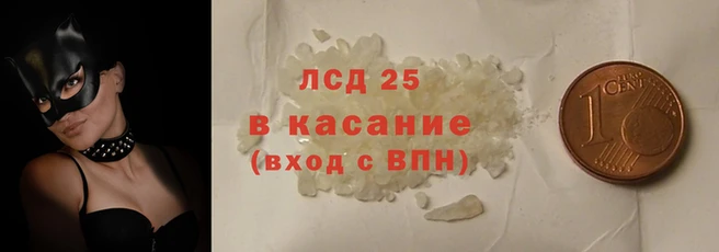 гашишное масло Абинск