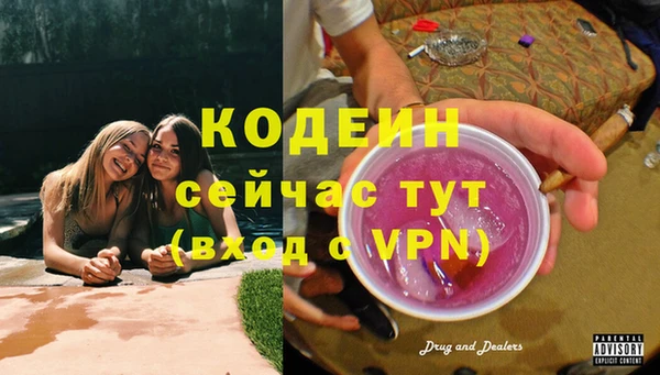 марихуана Абаза