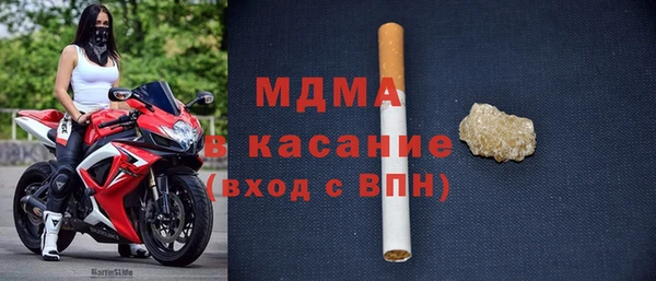 кокаин VHQ Абдулино
