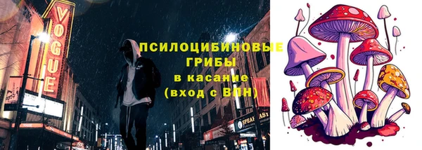 гашишное масло Абинск