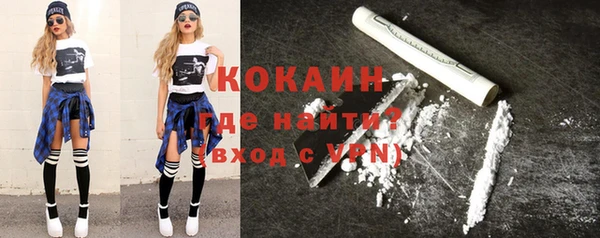 марихуана Абаза