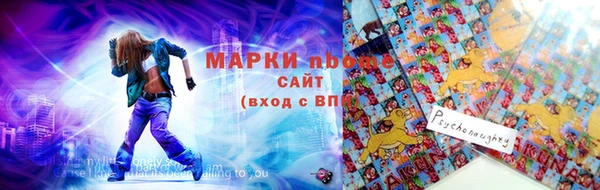 марихуана Абаза