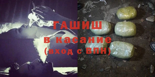 марихуана Абаза