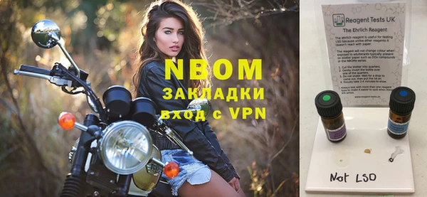 марихуана Абаза