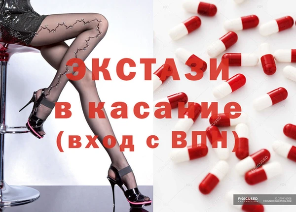 гашишное масло Абинск
