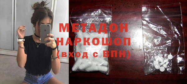 марихуана Абаза