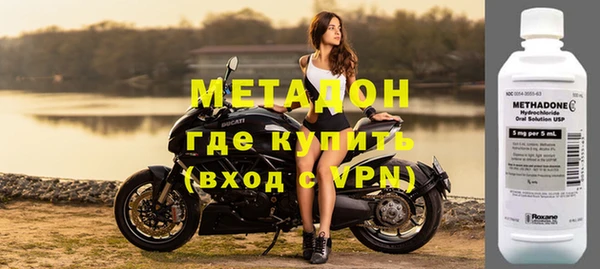 марихуана Абаза