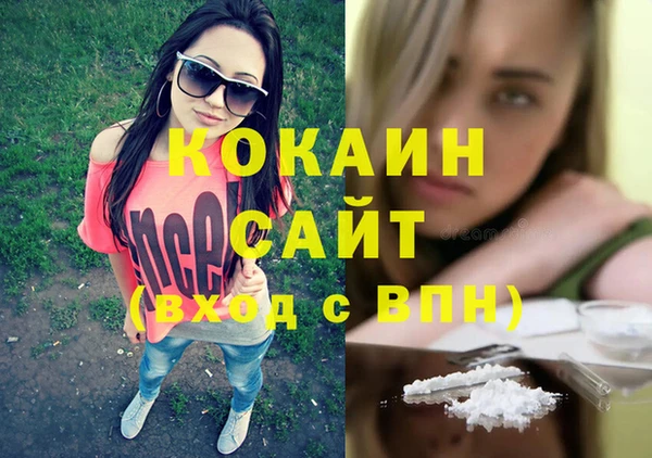 гашишное масло Абинск