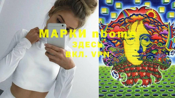 кокаин VHQ Абдулино