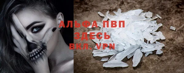 кокаин VHQ Абдулино