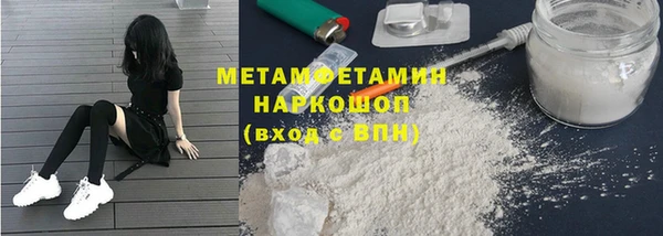 марихуана Абаза