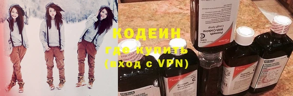 кокаин VHQ Абдулино