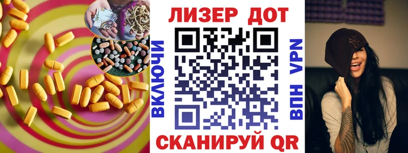 Лсд 25 экстази кислота  Торжок 