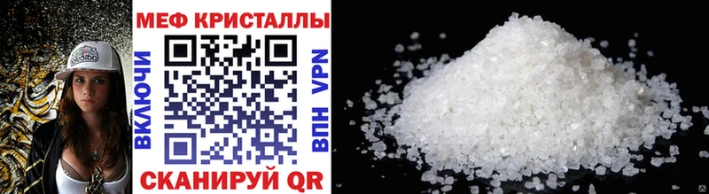 наркошоп  Торжок  shop формула  МЯУ-МЯУ кристаллы 