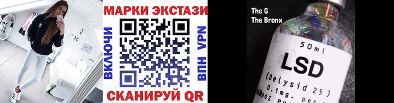 мега Торжок Марки N-bome 1500мкг