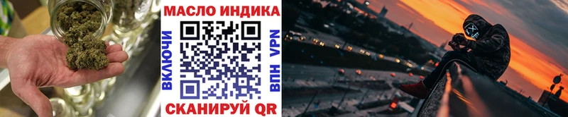ТГК Wax  Торжок 